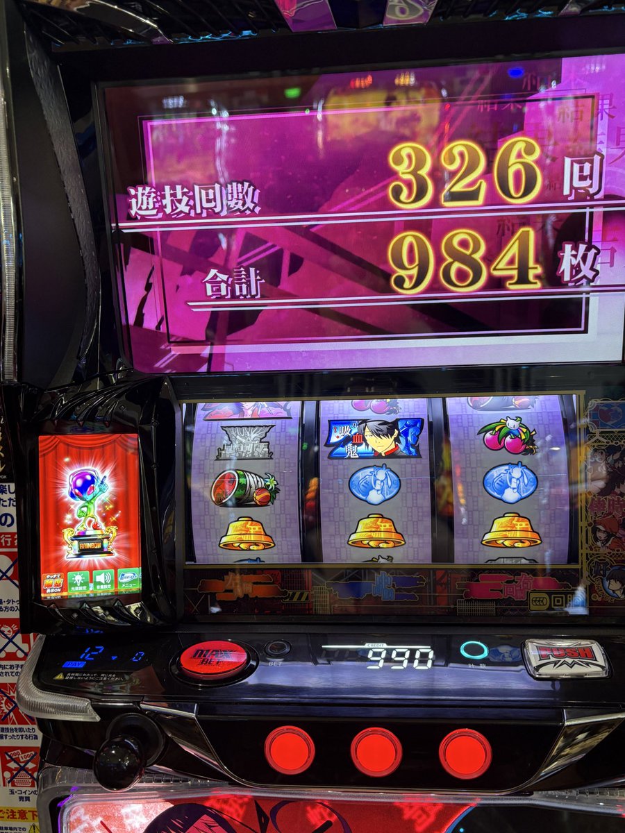 初めて倍倍こんなにやれたー(ㅠ︿ㅠ)🌟🌟🌟 初❣️念願の怪逅ノ儀