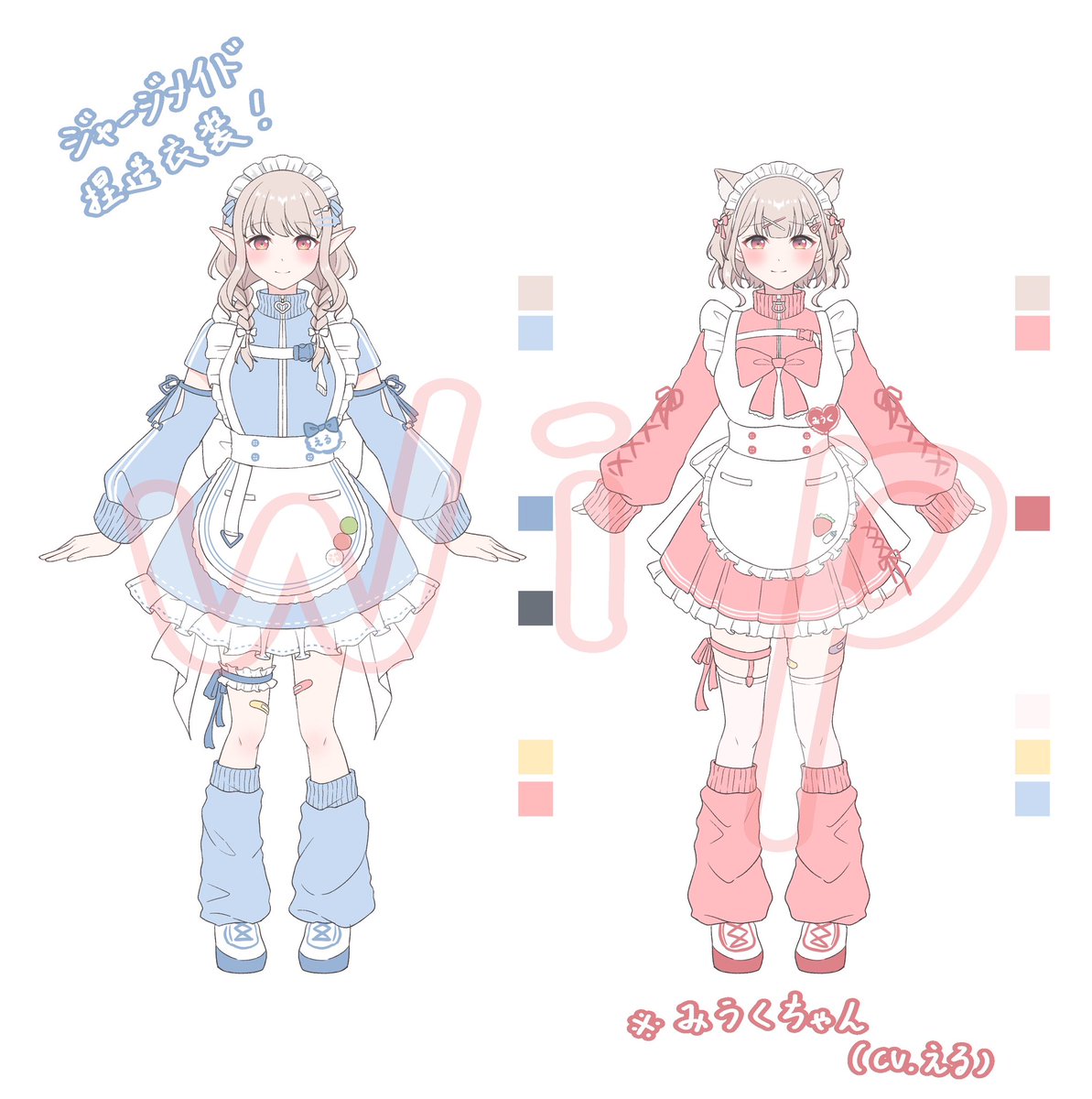 にじそアクスタの🗼&🍓🍼設定図 ジャージメイドにしてみた〜