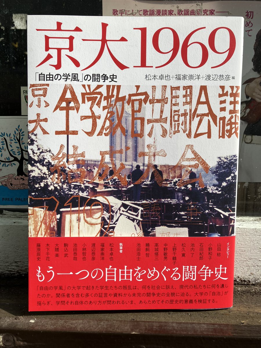 模索舎 tweet media