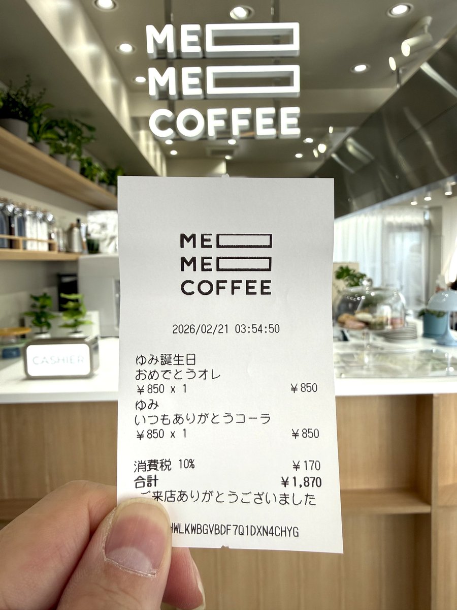 sugurumyoen's tweet photo. 自分で作ったメニューから注文できるカフェ
レシートもかわいい

📍ME ME COFFEE（表参道） https://t.co/7fIajkSxfc