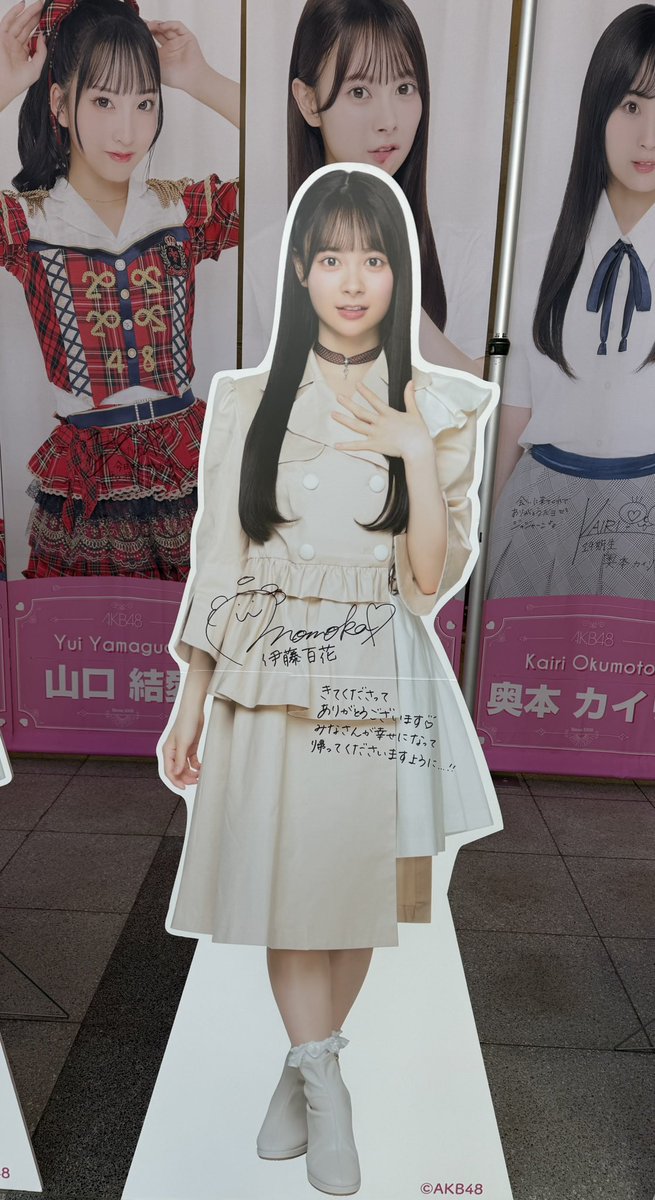 AKB48の個別握手会はいろいろと装飾されてて楽しい、今日のももちゃん