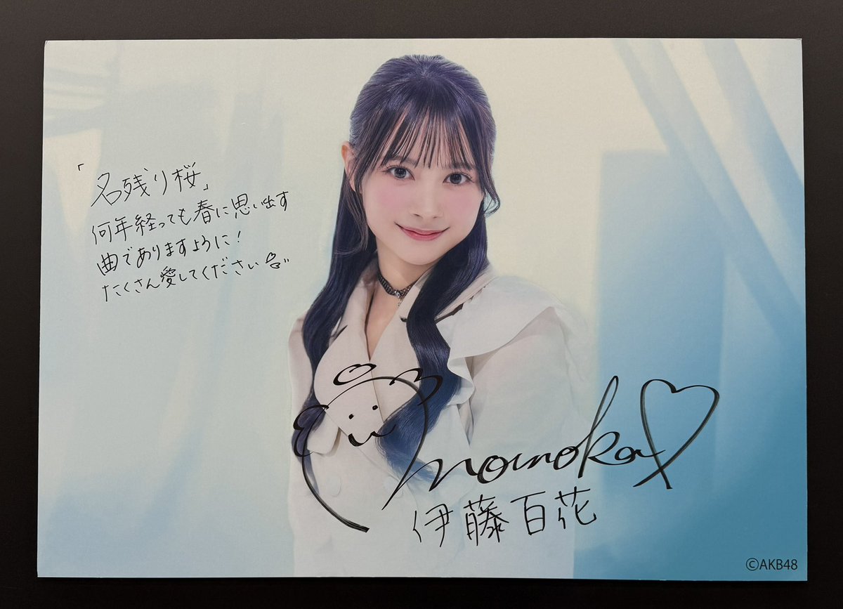 AKB48の個別握手会はいろいろと装飾されてて楽しい、今日のももちゃん