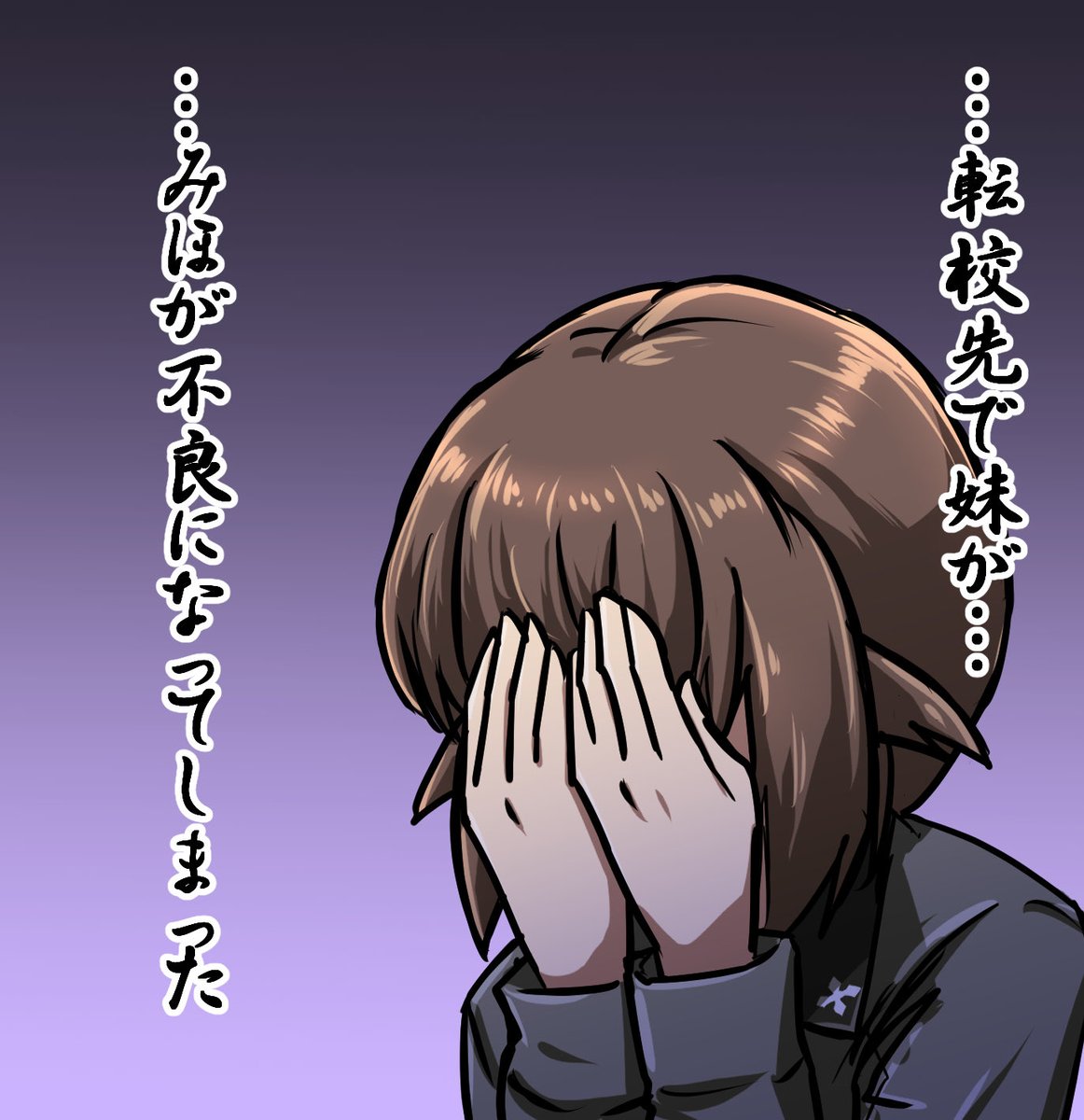 sirokunar's tweet photo. @dismairu https://t.co/c1I1FTo21N