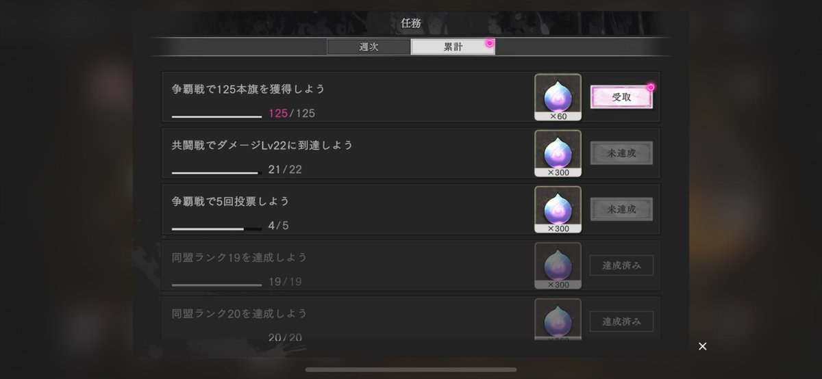 Él es　み　と tweet media