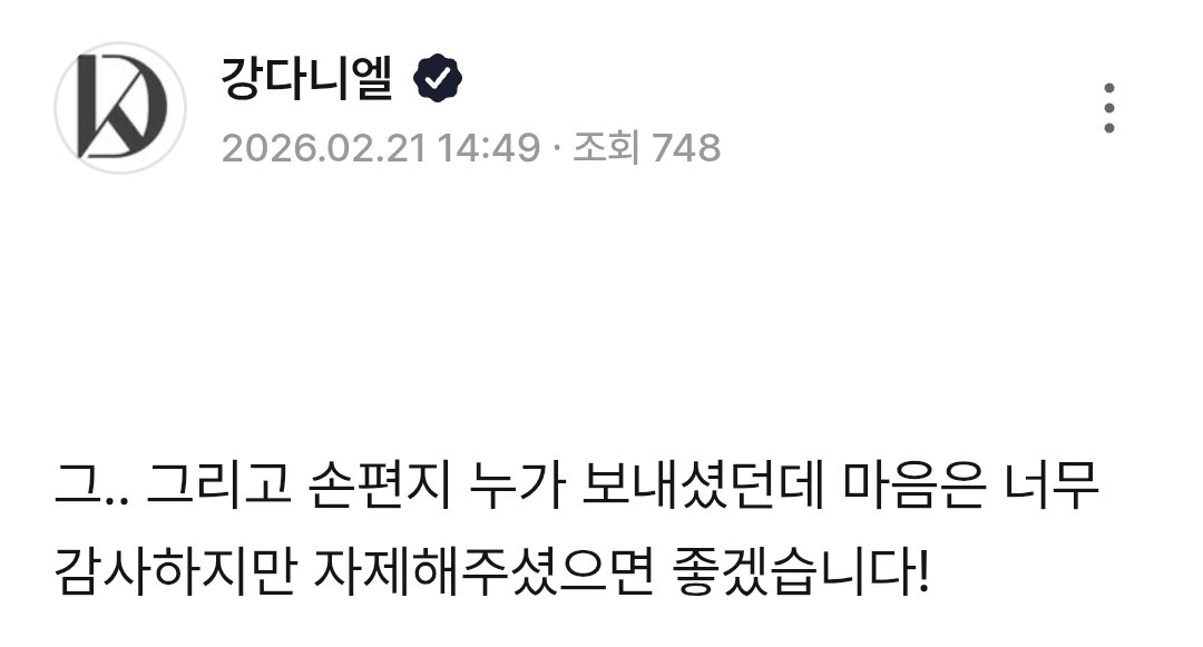 kudos_to_you's tweet photo. 사람이 말을 하면 좀 들어요 https://t.co/CEIjMEEgaw