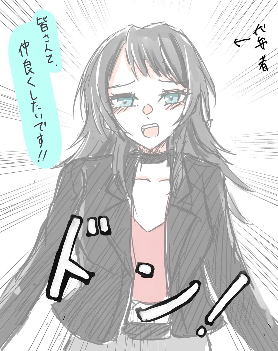 苺飴🍓🍭 (@strawberry12t) / Posts / X