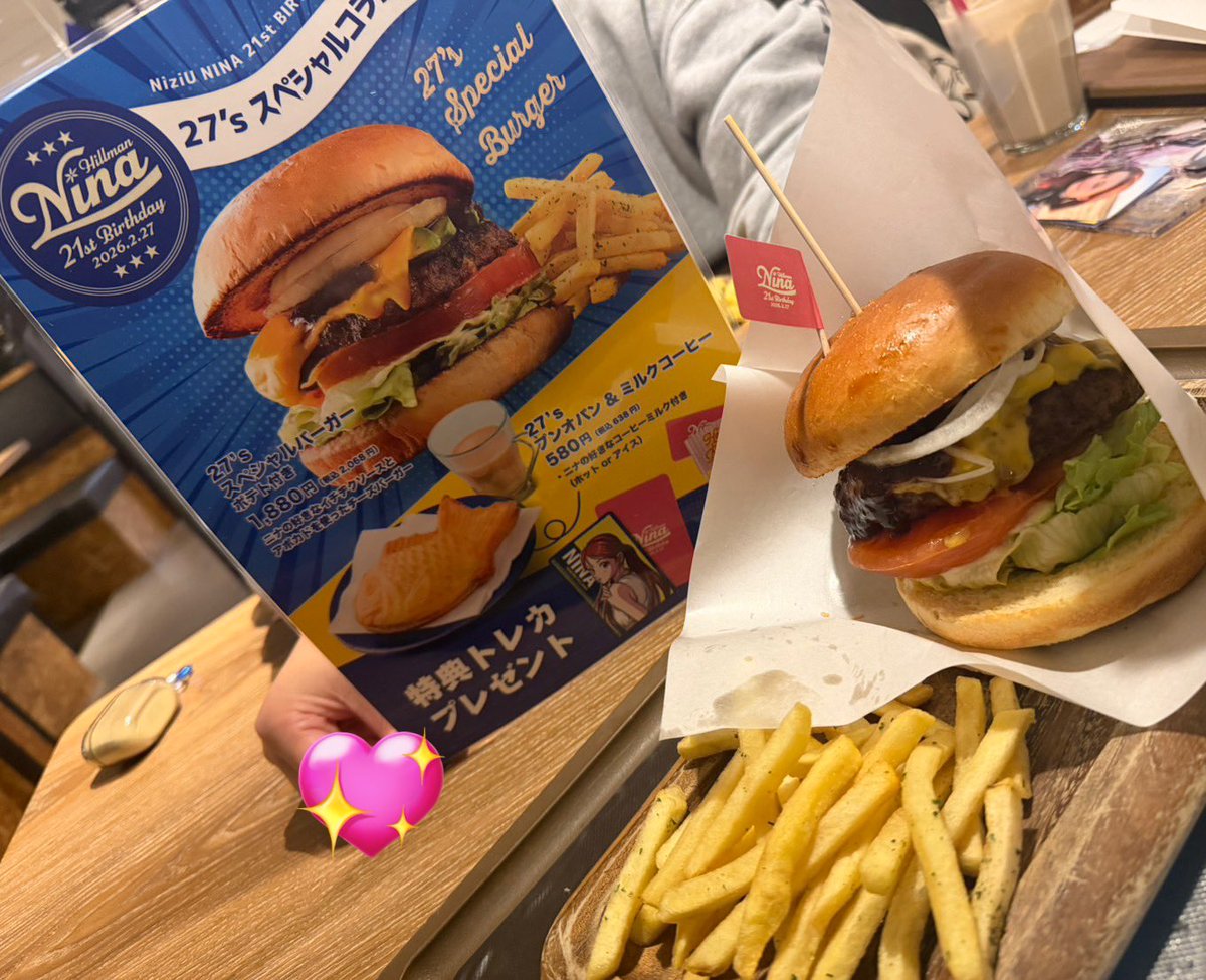 NiziU🌈 リマお誕生日企画🍜❤️ (@NiziU_RIMADAY) / Posts / X