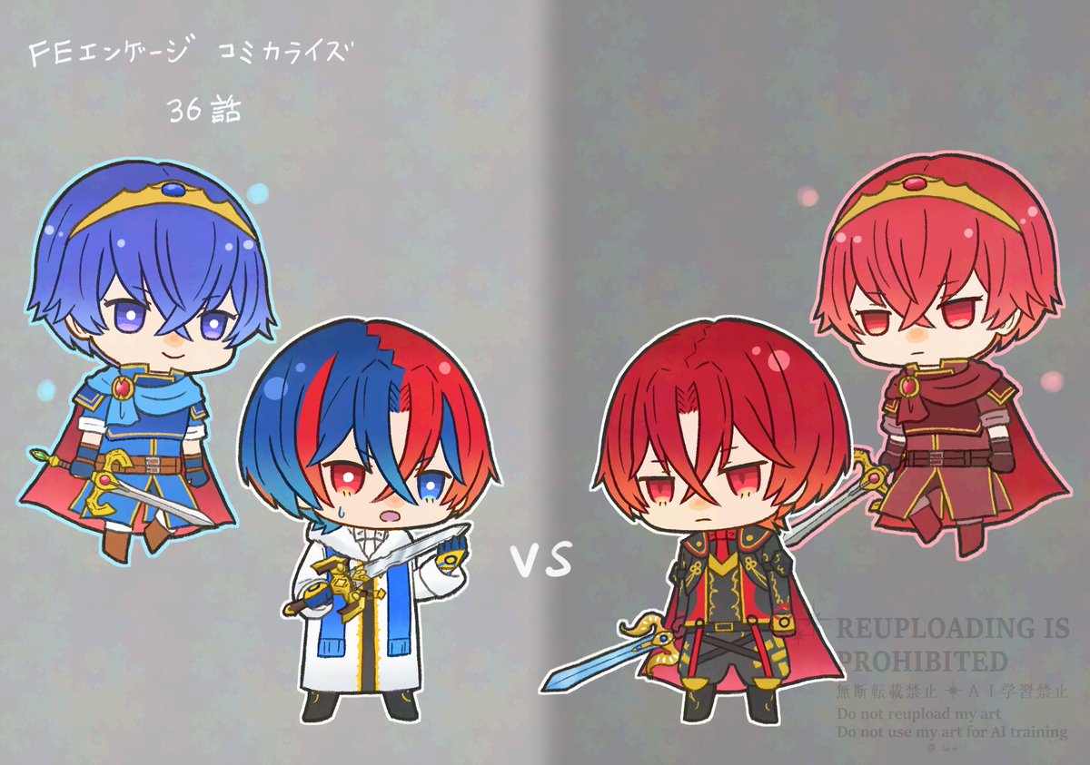 コミカライズ36話落書き🟦🟥🐉
#FEエンゲージ #FireEmblemEngage