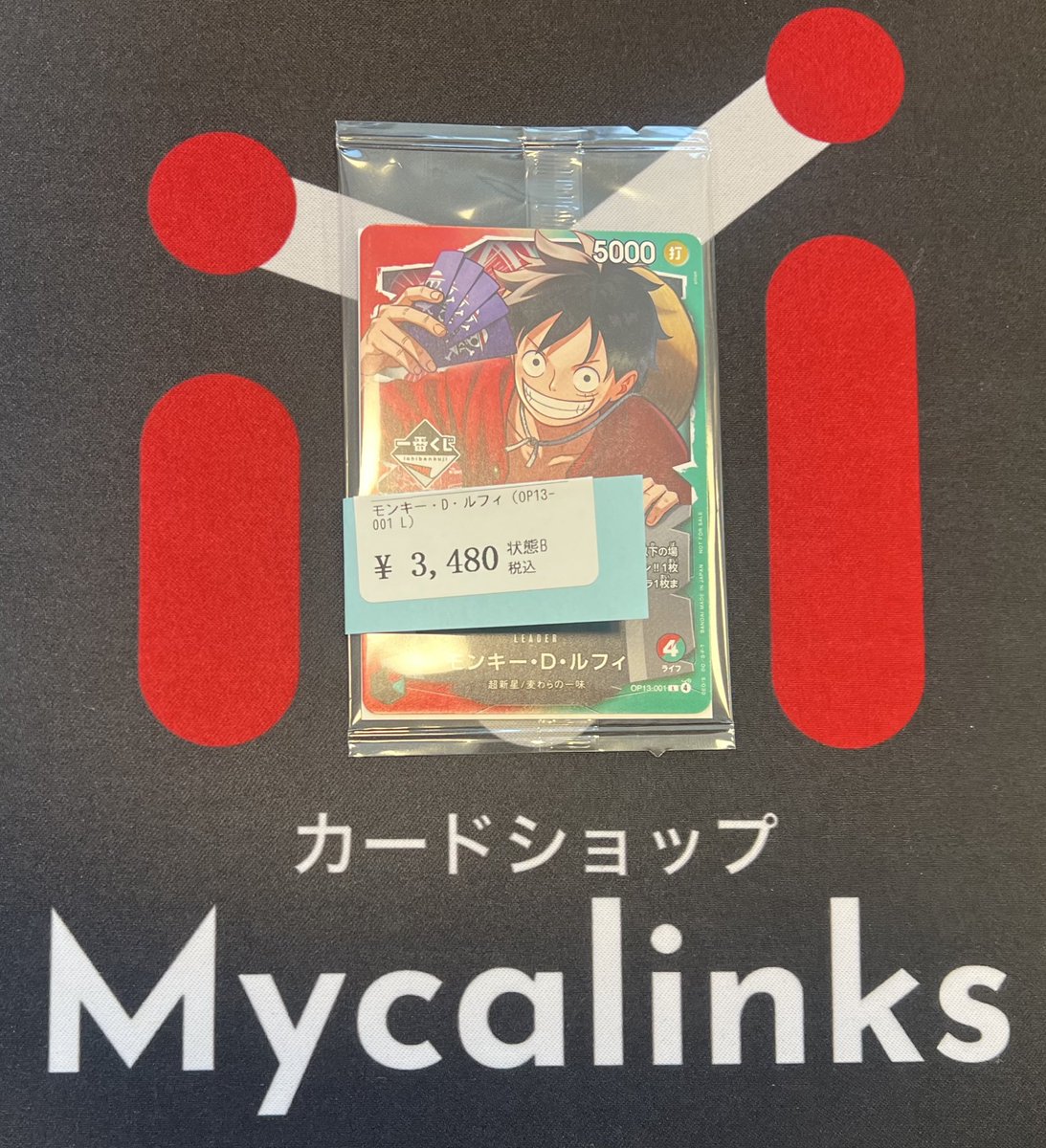 ✨販売情報✨ 一番くじ購入特典 OP13-001 モンキー・D・ルフィ ¥3️⃣