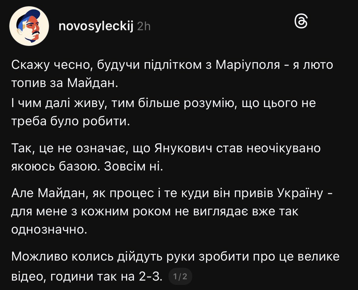 Нік 🤖 tweet media