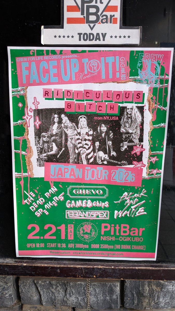 けふのPA CREW FOR LIFE presents 