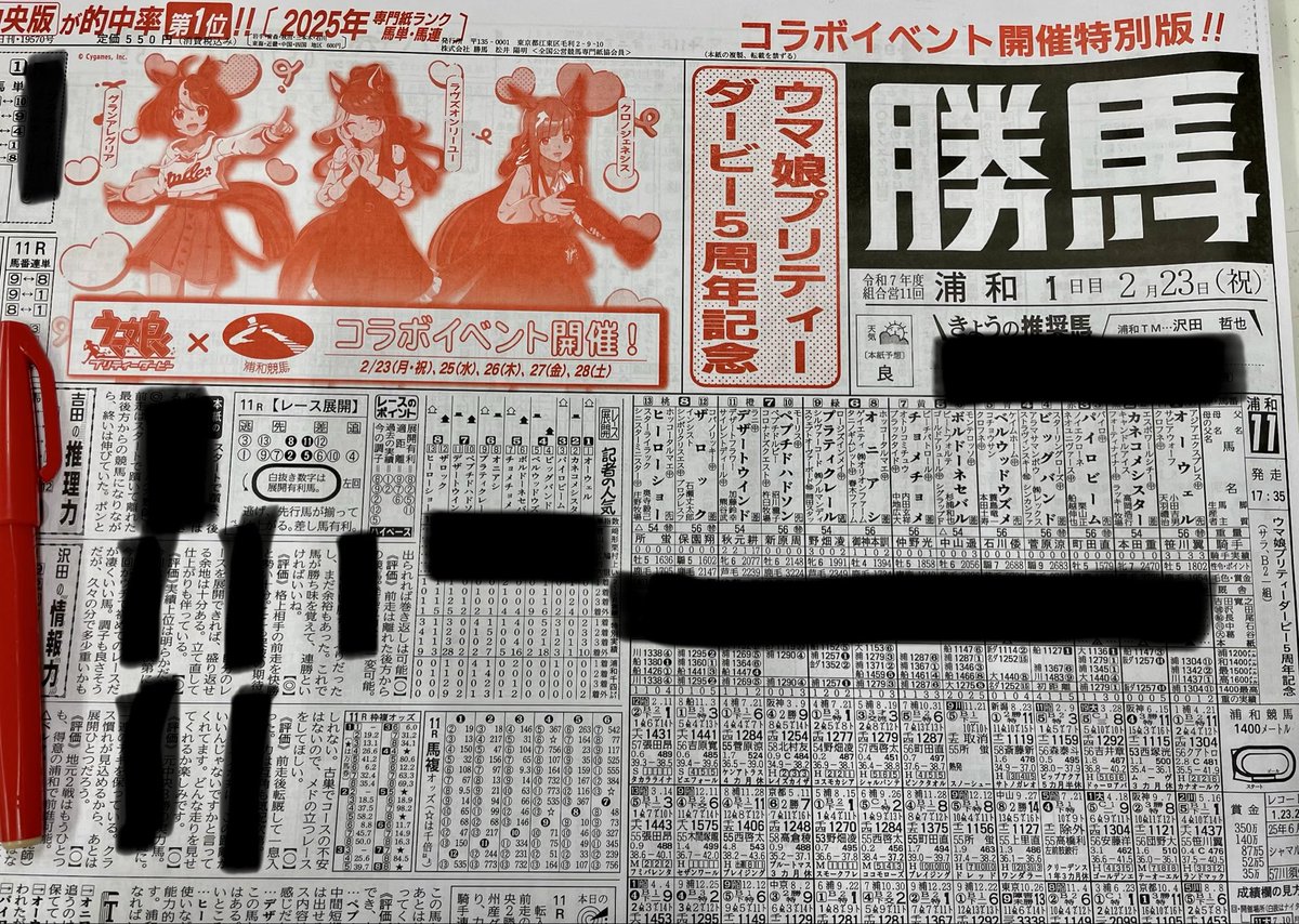 法円坂潤太・C107水曜こ31b西2 (@houenzaka) / Posts / X