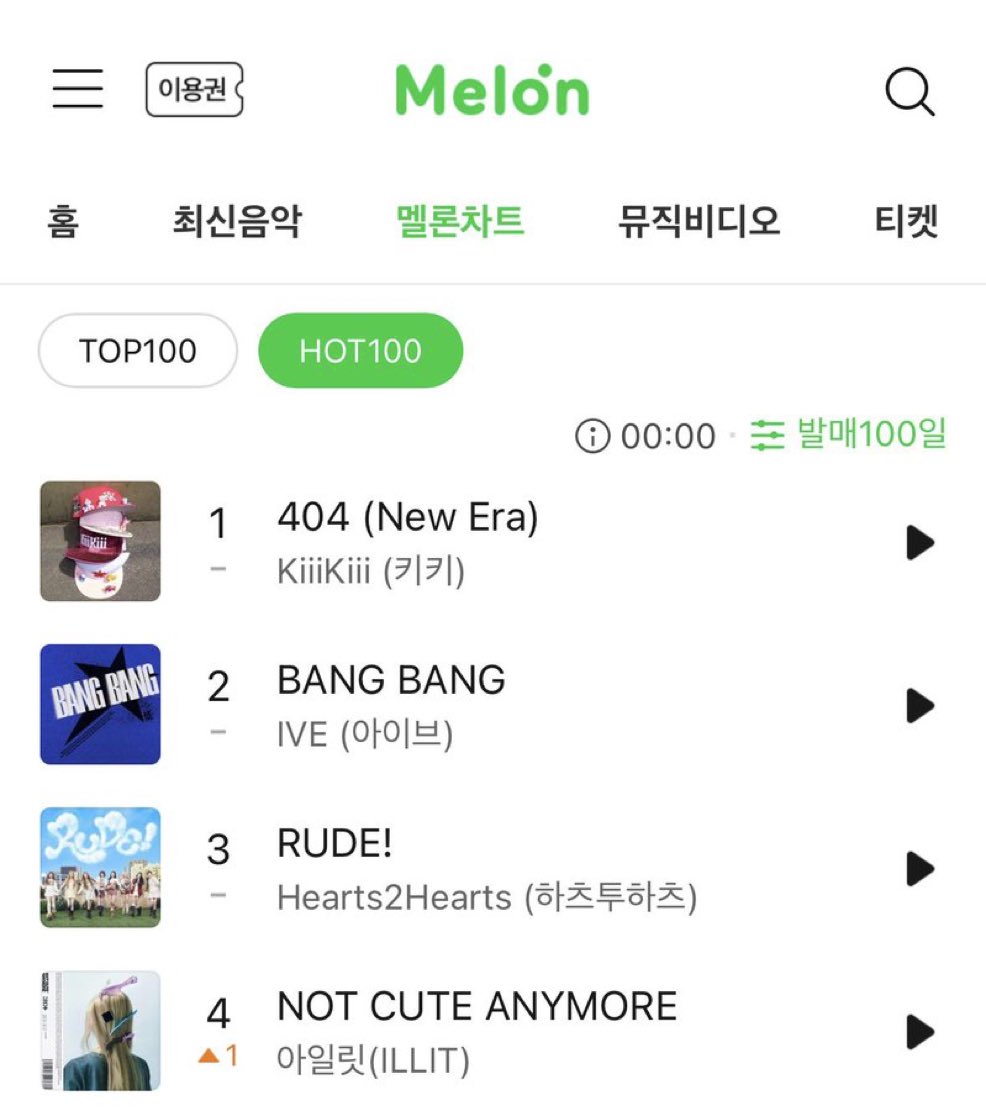 อีพวกเจน5แน่จริงอย่ารุม