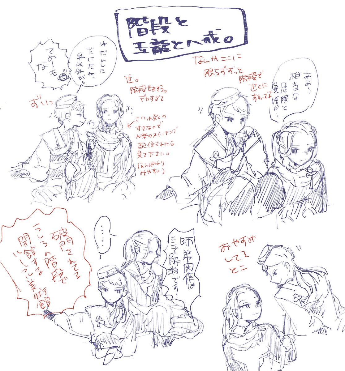 しゃかほ🌋 tweet media