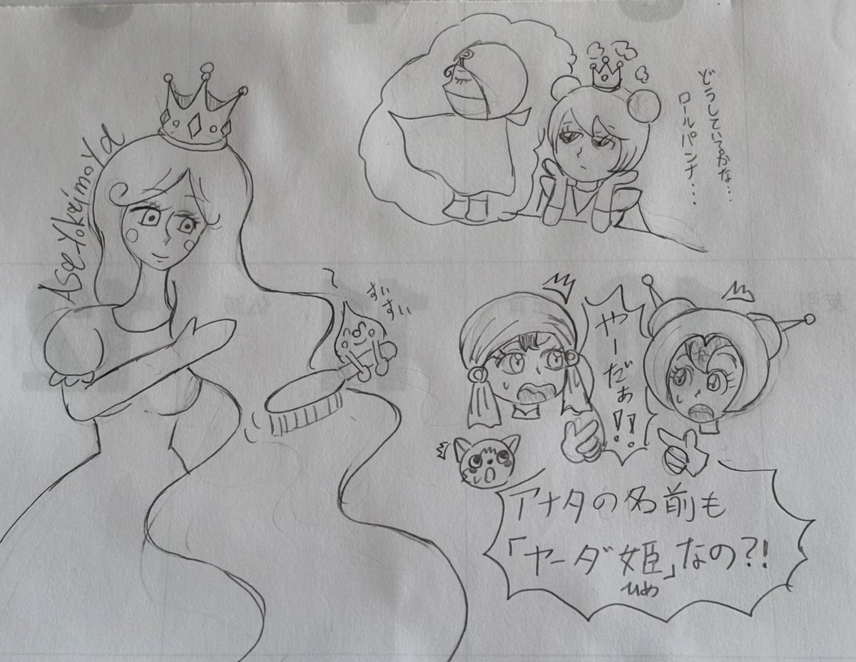 ⚠️画像2枚目にオリキャラ有り
すーーーごく久しぶりな餡ﾊﾟﾝお絵描き
最近､女の子キャラを描くのがメチャクチャ楽しいぜ٩( 'ω' )و