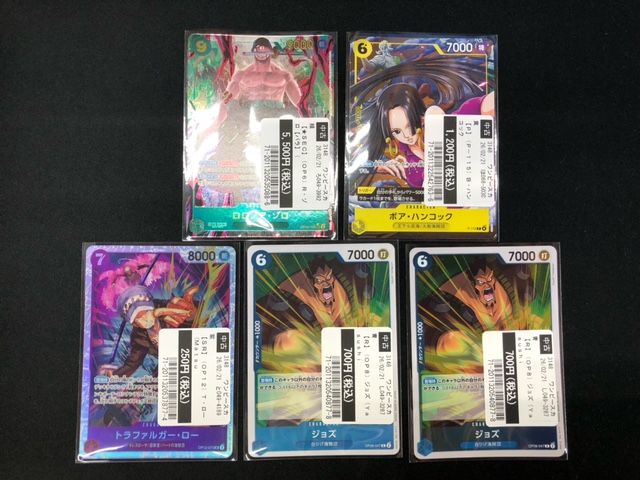 🥳トレカ買取報告🥳 #ワンピースカード お持ちいただきました