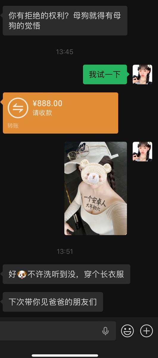 兰州风起大汗不发工资 tweet media