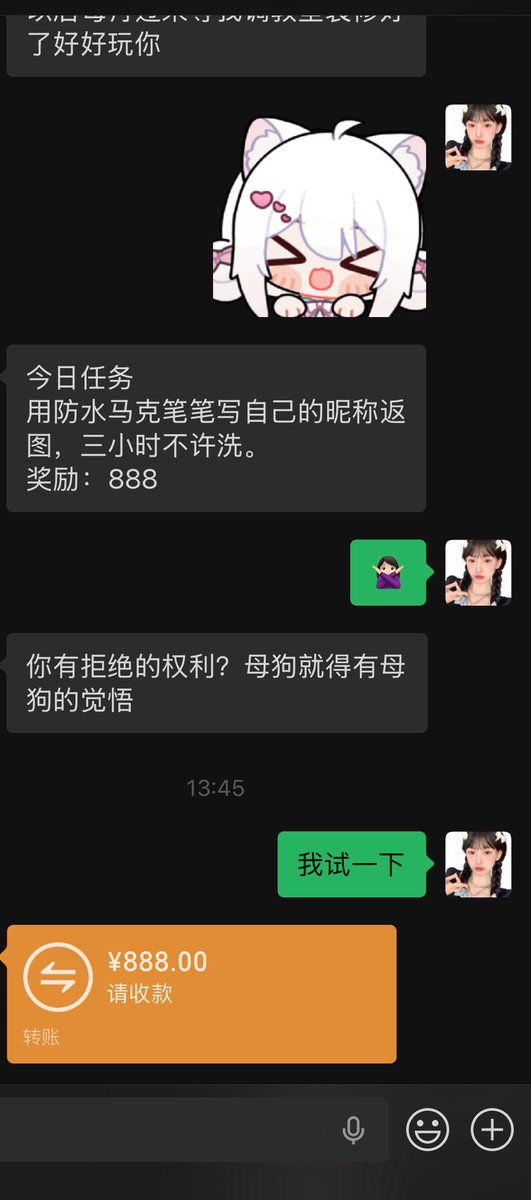 兰州风起大汗不发工资 tweet media