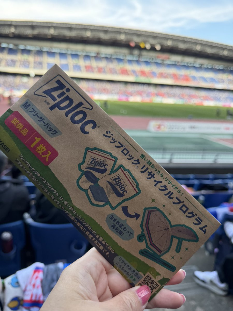 bell_of_liberty's tweet image. 旅行の必需品頂きました😊
#fmarinos
#ziploc