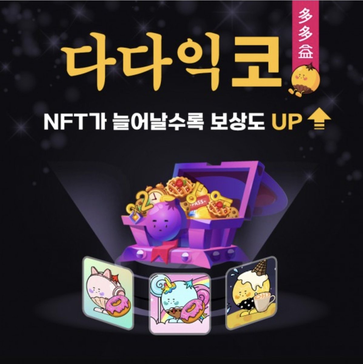 비트로드 tweet media