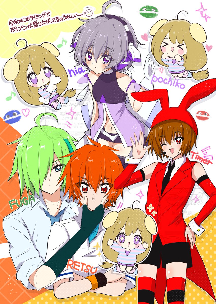 Post by んじ。 on X: ポ