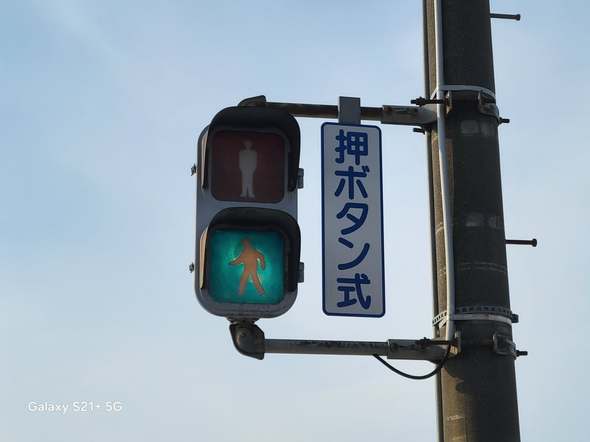 数を減らしているガラスレンズ信号機が滝川に！！ しかも陸運電機株式