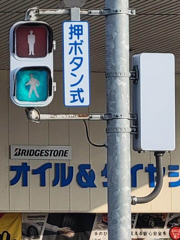 数を減らしているガラスレンズ信号機が滝川に！！ しかも陸運電機株式