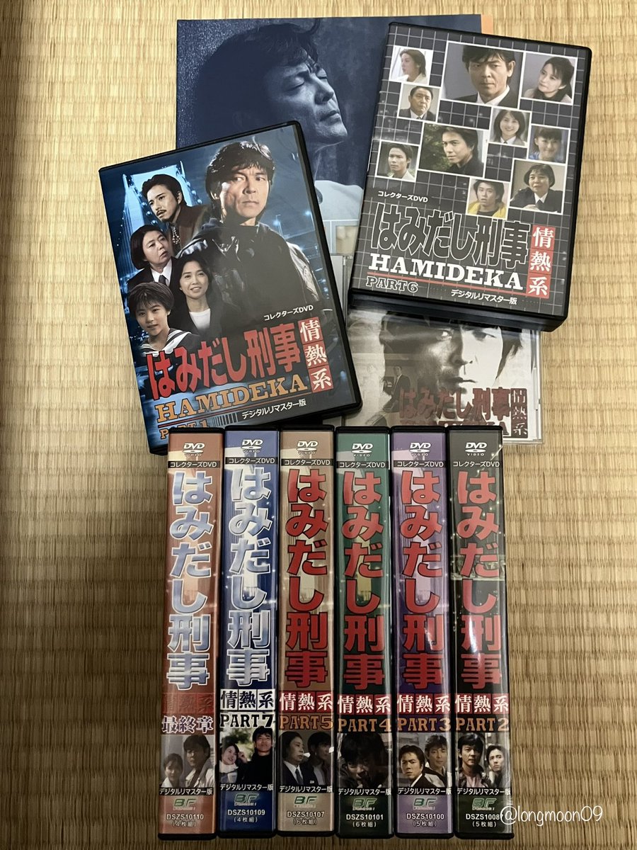 はみだし刑事情熱系。好みの回を再び視聴。PART1の初回からバス