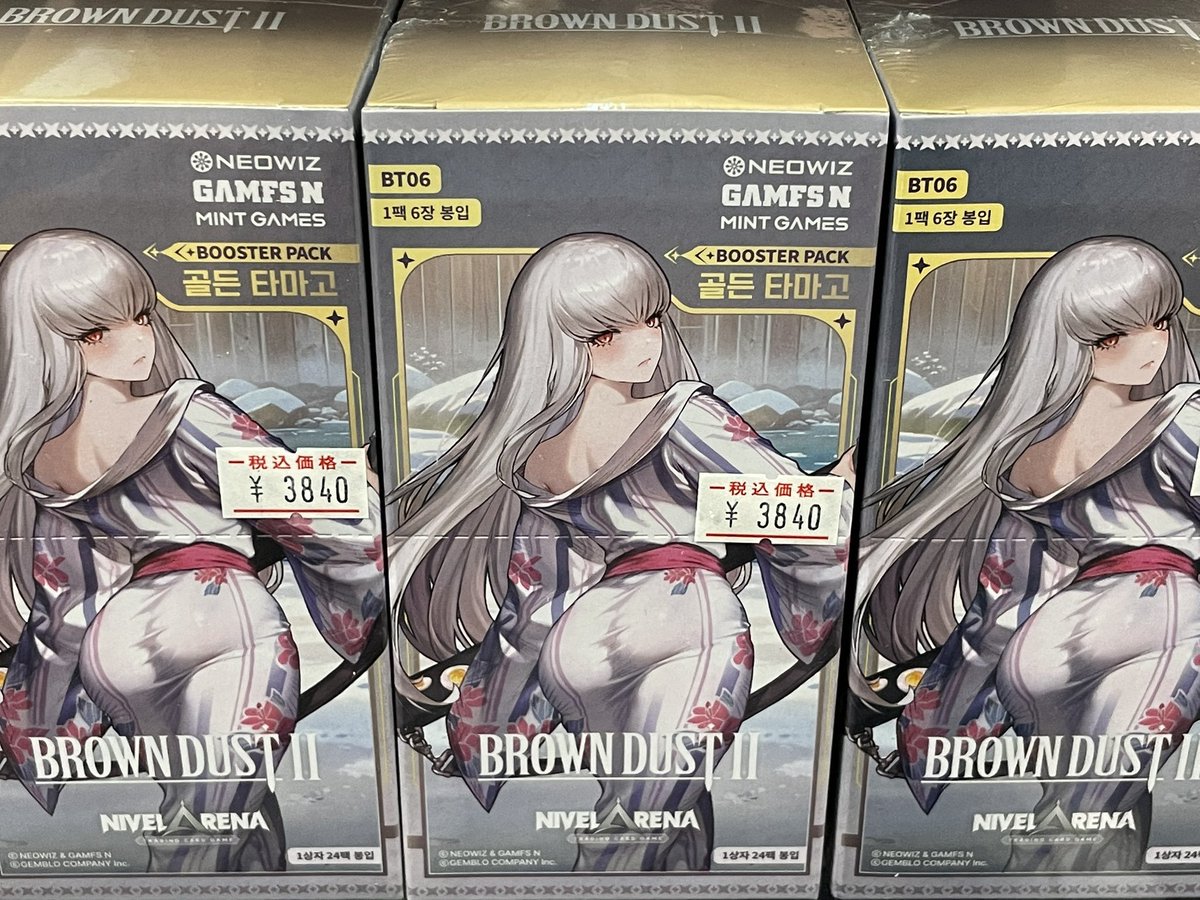 📢【ニベルアリーナ】 🔥 韓国版 NIVEL ARENA 最新作🔥 ブラウンダスト