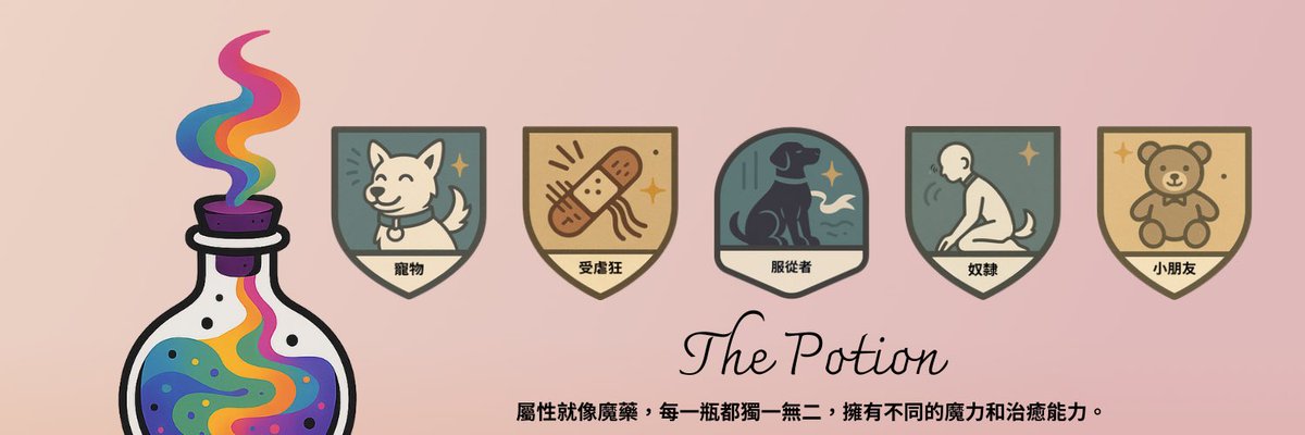 温柔 tweet media