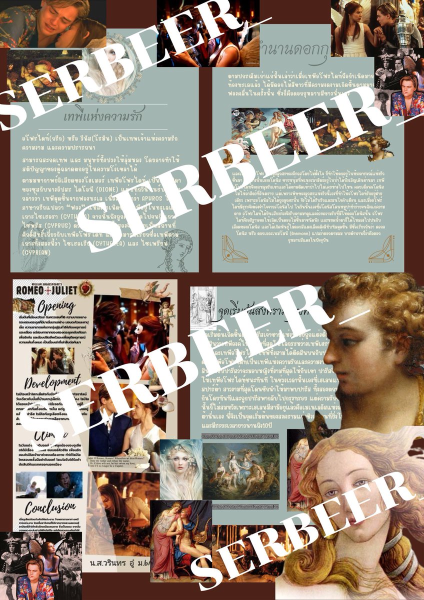【️SERBEER】️แต่งนิยาย+รับทำการบ้าน tweet media