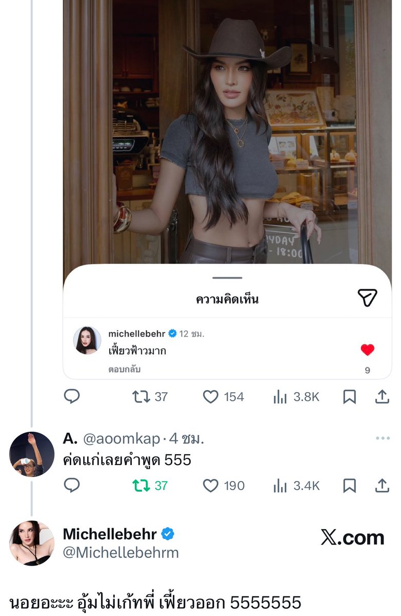 ชั้นเอ็นดูมากเลย 555555555555555555555555555555555555555555555555