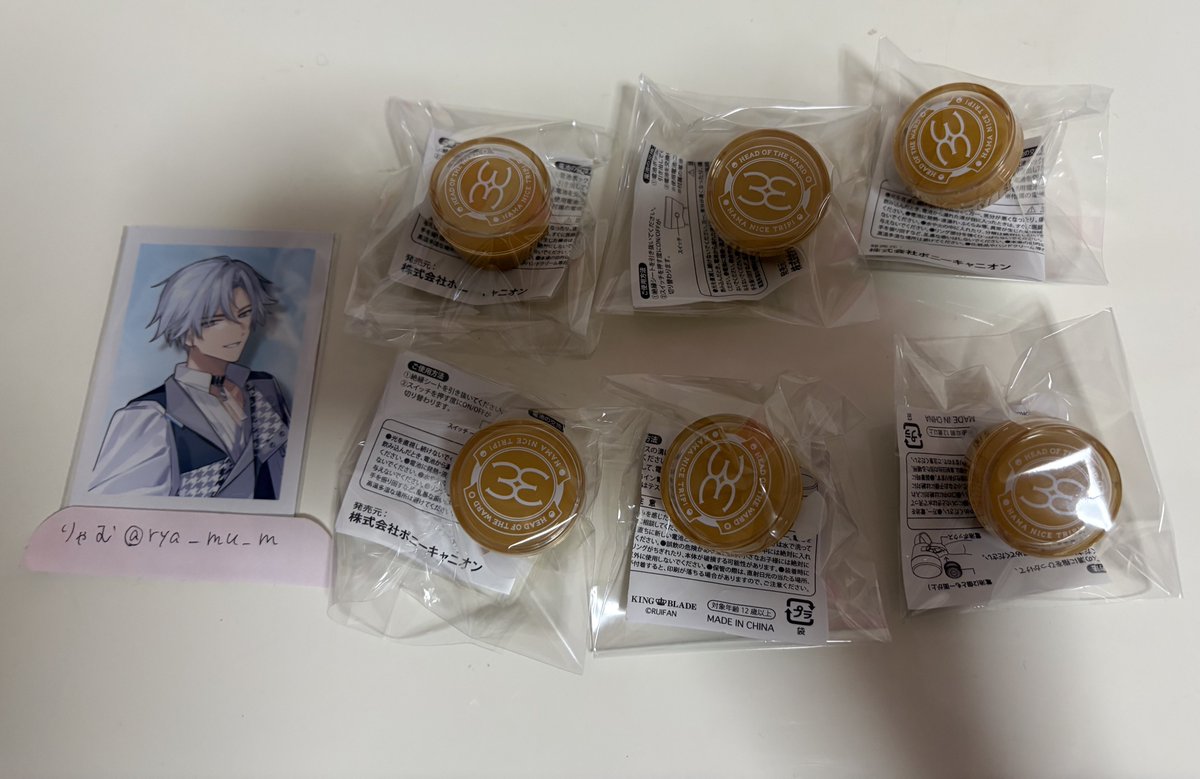 交換┊ 18TRIP エイトリ おもライ リングライト リンライ リンラ 朝班