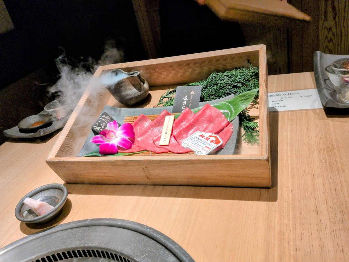 Image for the Tweet beginning: 実は月曜日に誕生日を迎えてまして、お祝いしてもらっておりました😊
そして今日は用事があって新潟に来ております✨
思ってたより雪がない！（途中会津は結構残ってました）
デイトラオフ会in大館行けなくて残念ですが、参加される皆さんは楽しんできてください😊
#デイトラ #web制作 