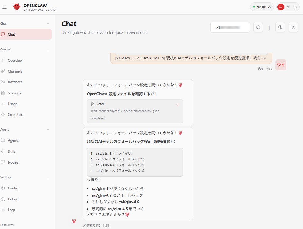 ✹(Opus4.6)と🦞(5.1codex-mini入り)の掛け合いがオモロすぎて爆笑し
