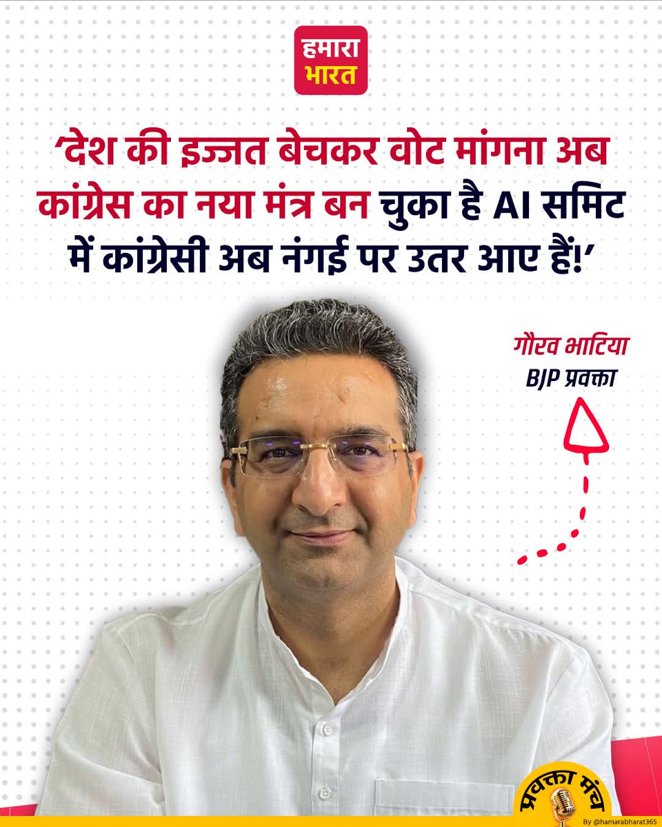 कांग्रेसी अब नंगई पर उतर आए है..

#राहुल_गांधी_गद्दार_है