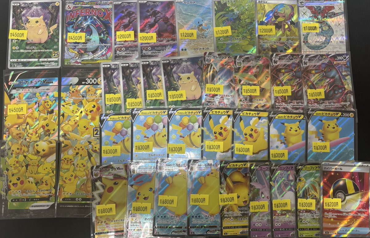 MA SSR AR まとめ売り　200枚　リザードン　ミュウ　ピカチュウ 🌟⭐️特価品⭐️🌟 ✓ピカチュウ ミラー ✓メガリザードンX ex MA