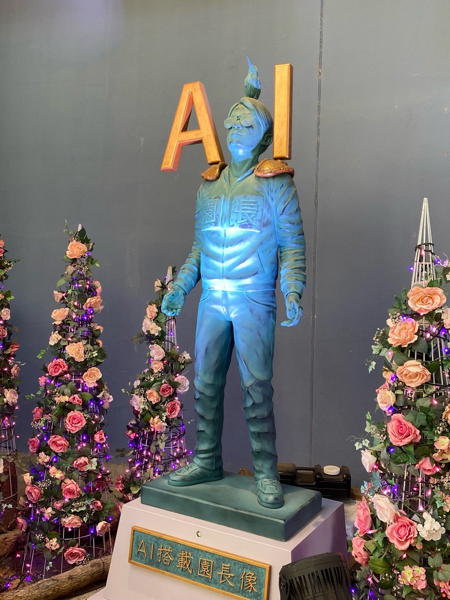 ということで25年ぶり?とかくらいぶりにひらパー行って、2時間半ほど歩き回ってきました…こんな機会でもないと遊園地なんて行くことありませんからね
…つかれた… 