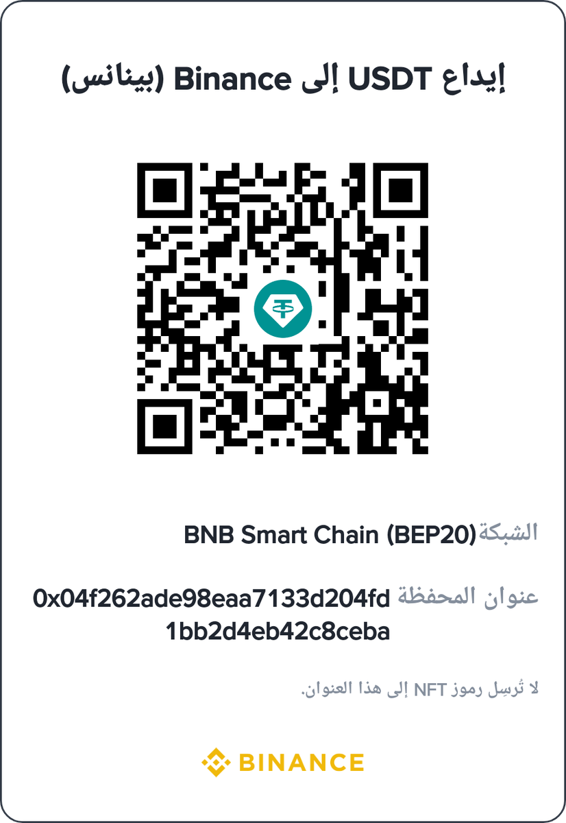 fady_in_ghaza's tweet image. "Children don’t understand crises, they only feel the weight of loss and waiting 💔
And yet… there is still faith that caring hearts never leave a child alone in the dark ✨
#HopeForChildren #StandTogether #NeverAlone"
chuffed.org/project/ghadam…