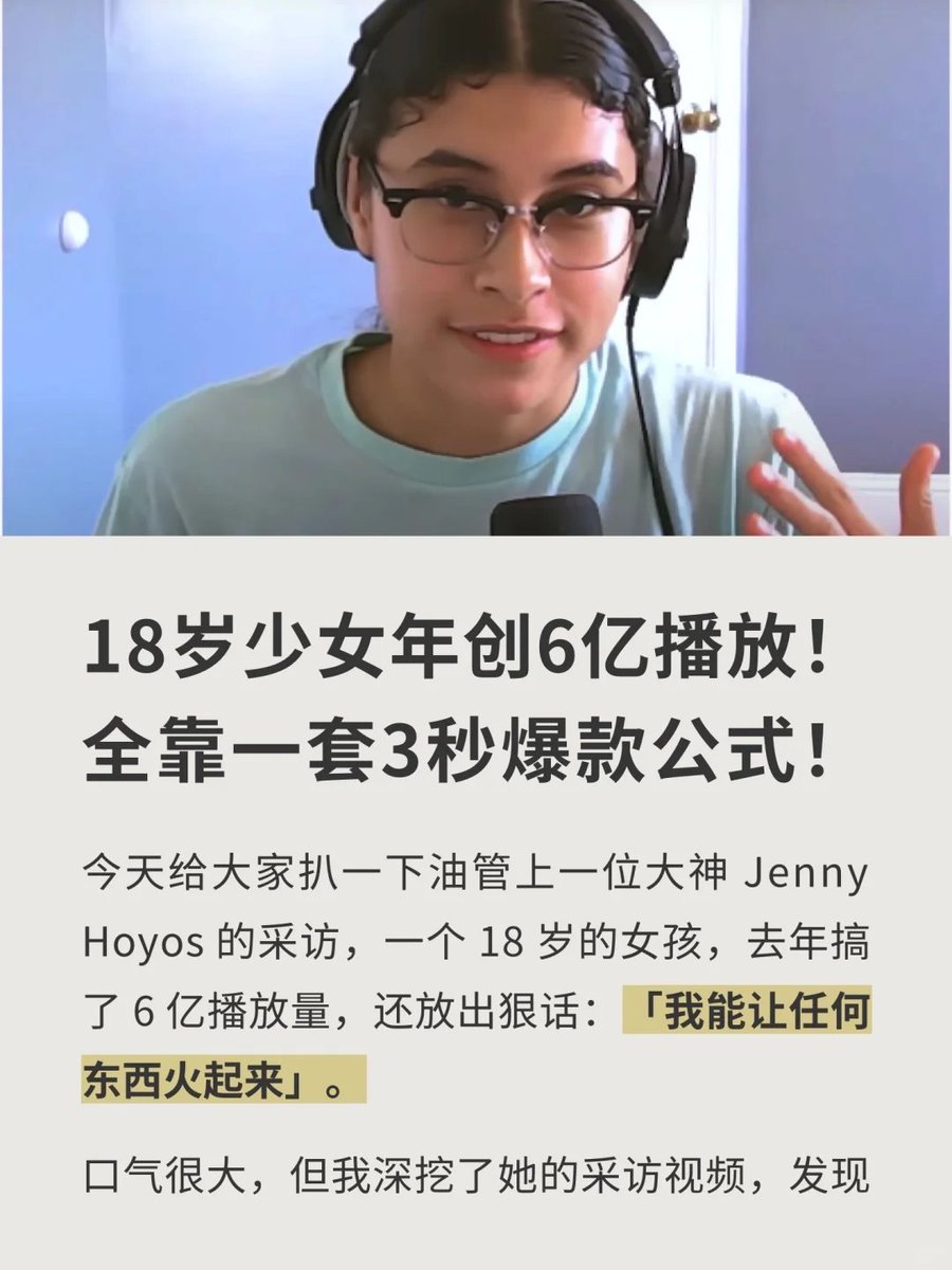 A9樱木 tweet media