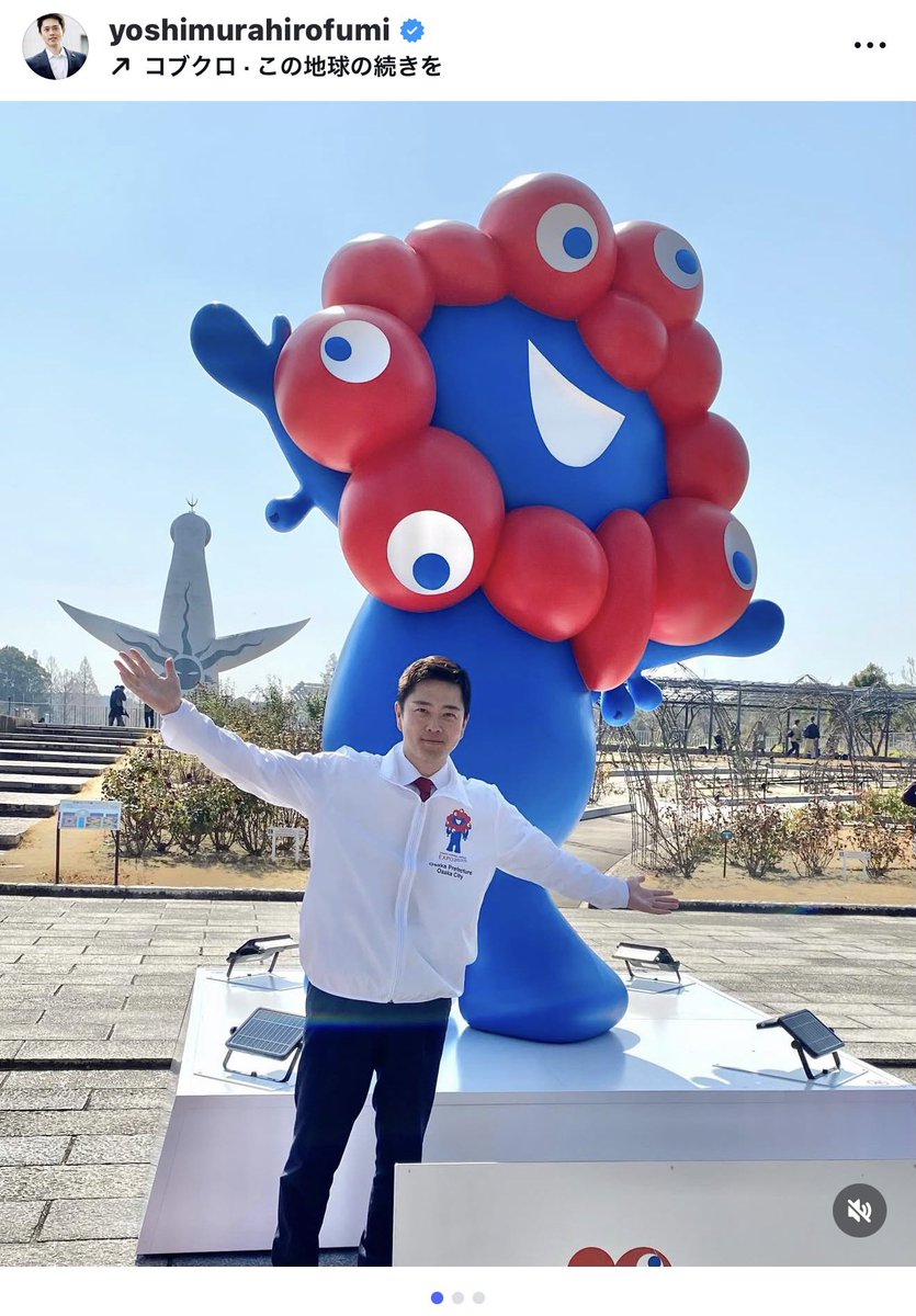 子供の頃は太陽の塔が怖かったですがこうして見るとなんか可愛いらしいですね