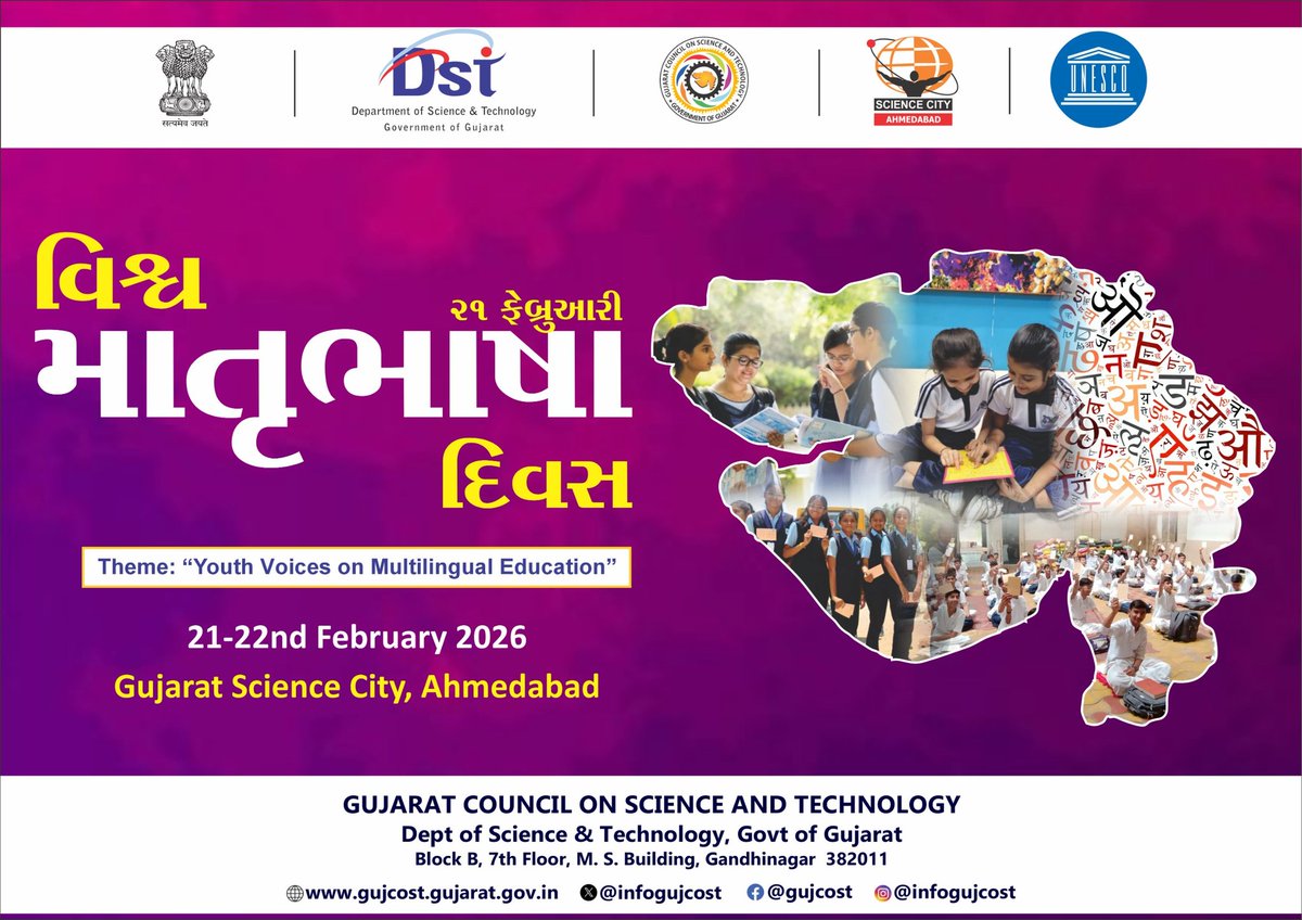 InfoGujcost's tweet photo. #Science feels most like home when spoken in the language of the heart.
Today, @InfoGujcost @GujScienceCity kicked off a vibrant two-day celebration of #InternationalMotherLanguageDay!
The program inaugurated by visionary #dignitaries under them "Youth Voices on Multilingual Education" to bridge the gap between complex discovery and inclusive development.
Watch Live on: https://t.co/Wxou33iYc2