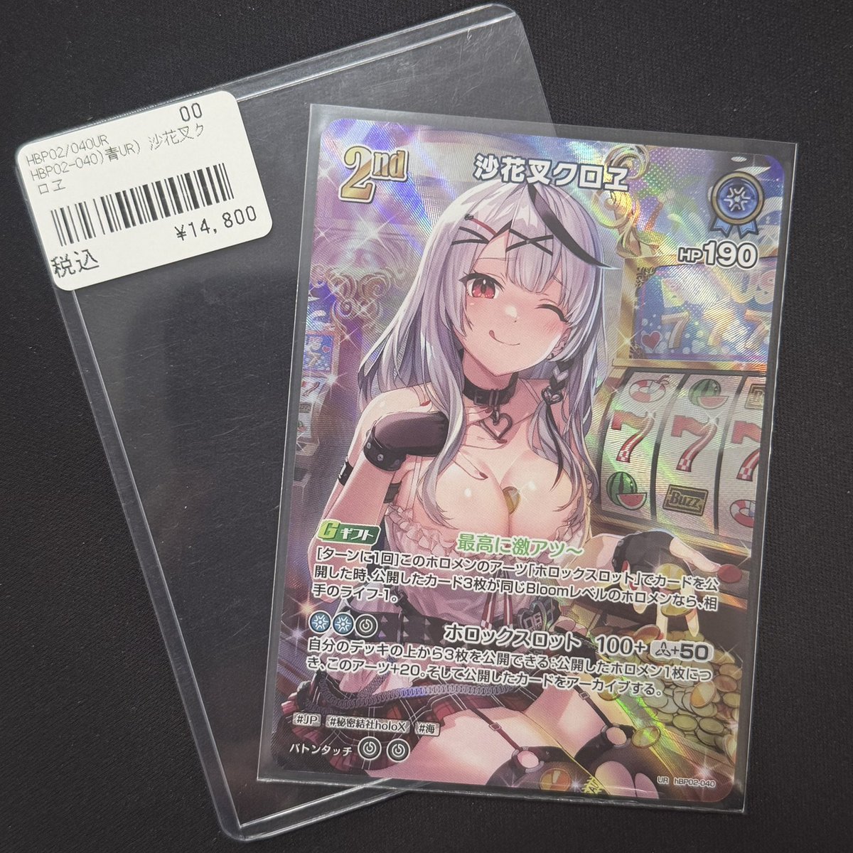 ワンリズ本店ホロカ 入荷情報】 🚃名古屋大須上前津駅ｽｸﾞのﾜﾝﾘｽﾞです