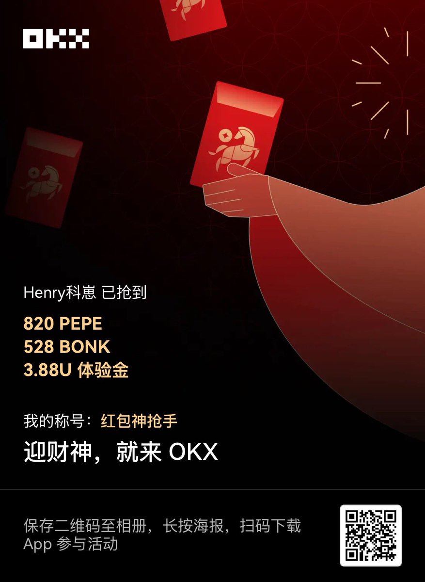 Henry_科崽 tweet media