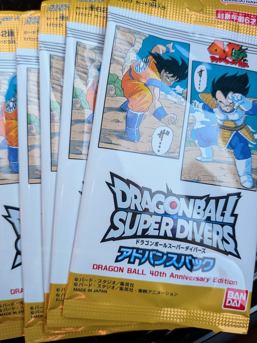 店員さん、ナイス👍 5パック貫いてくれた！😭