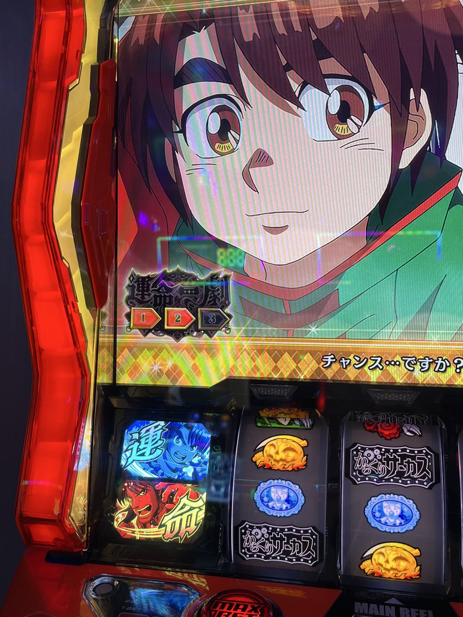 ぴーちゃん(パチスロ 専用垢) (@pychan_1121) / Posts / X