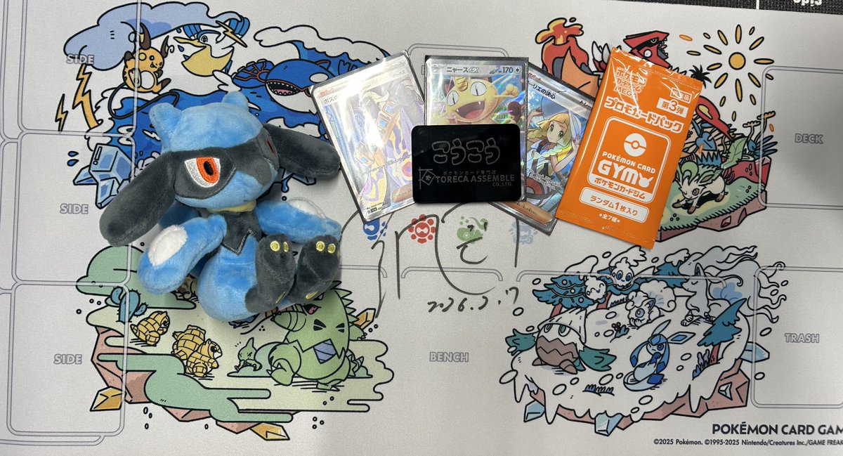 ⚔️アセンブルジムバトル⚔️ 参加者 10名 🏆優勝 リオ 2位 まるた 3