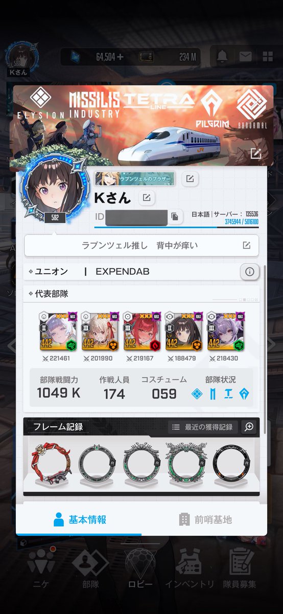 ケーさん@NIKKE tweet media