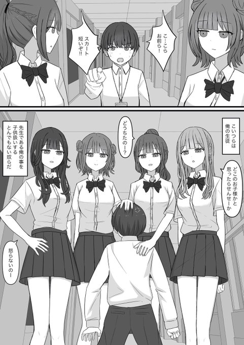 「先生はマゾペットです」
販売中です!よろしくお願いします🙏

【DLsite】 https://t.co/BmVnC8rIKv

【FANZA】https://t.co/MQDXF8K5rj 