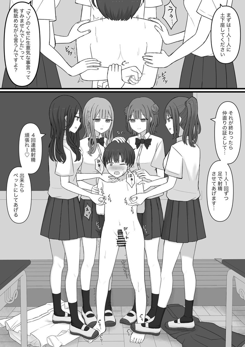 「先生はマゾペットです」
販売中です!よろしくお願いします🙏

【DLsite】 https://t.co/BmVnC8rIKv

【FANZA】https://t.co/MQDXF8K5rj 